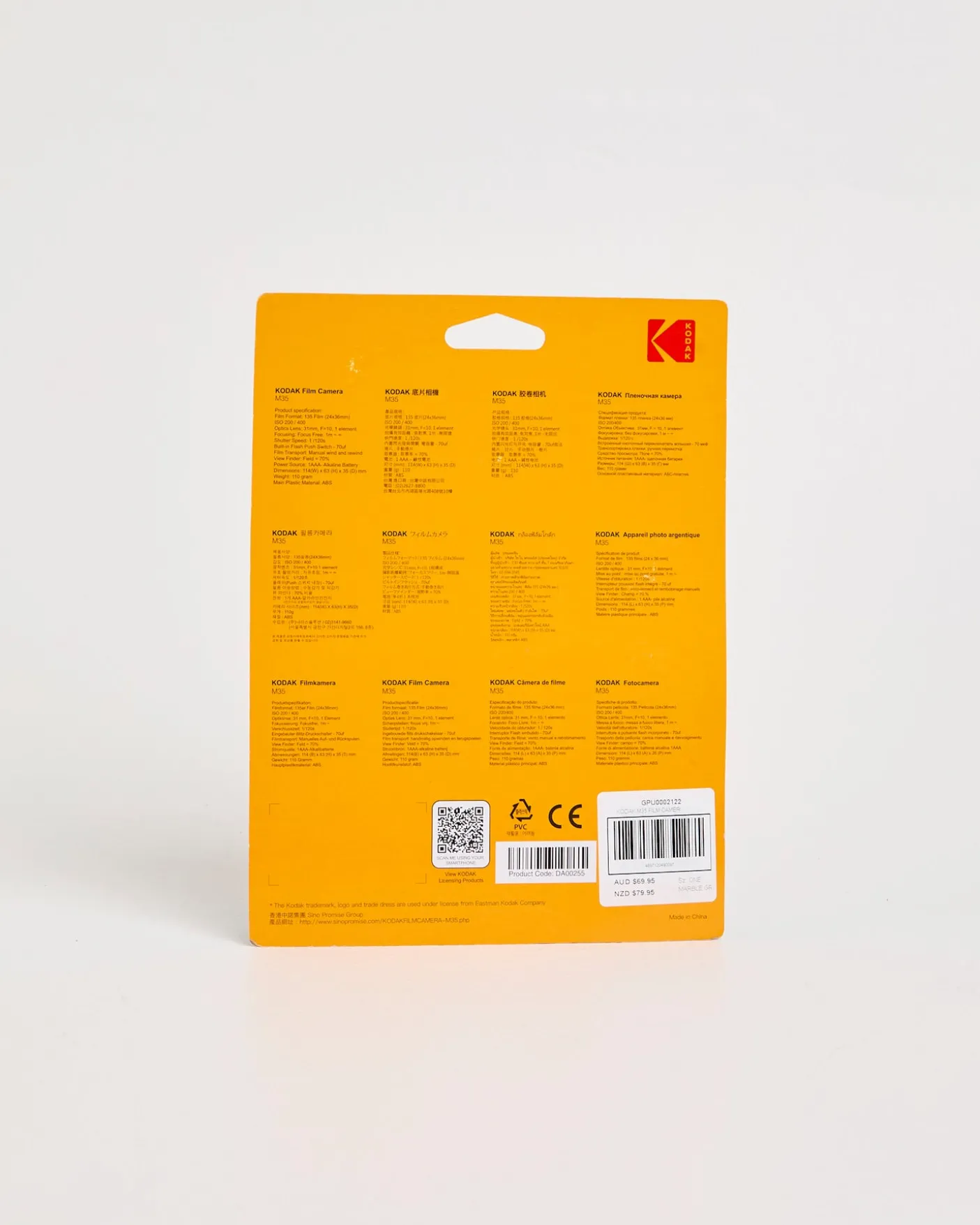 Kodak M35 Film Camera