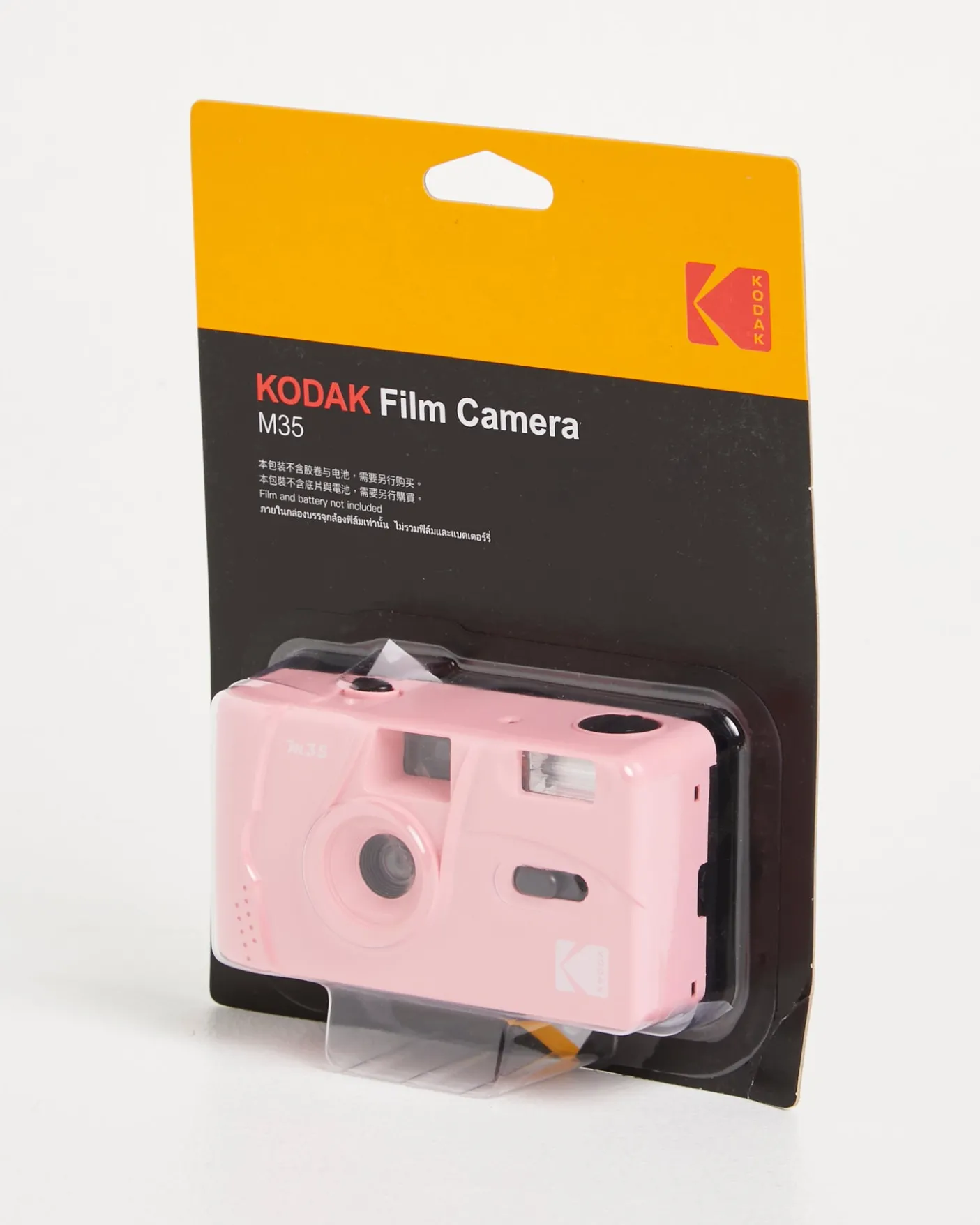 Kodak M35 Film Camera